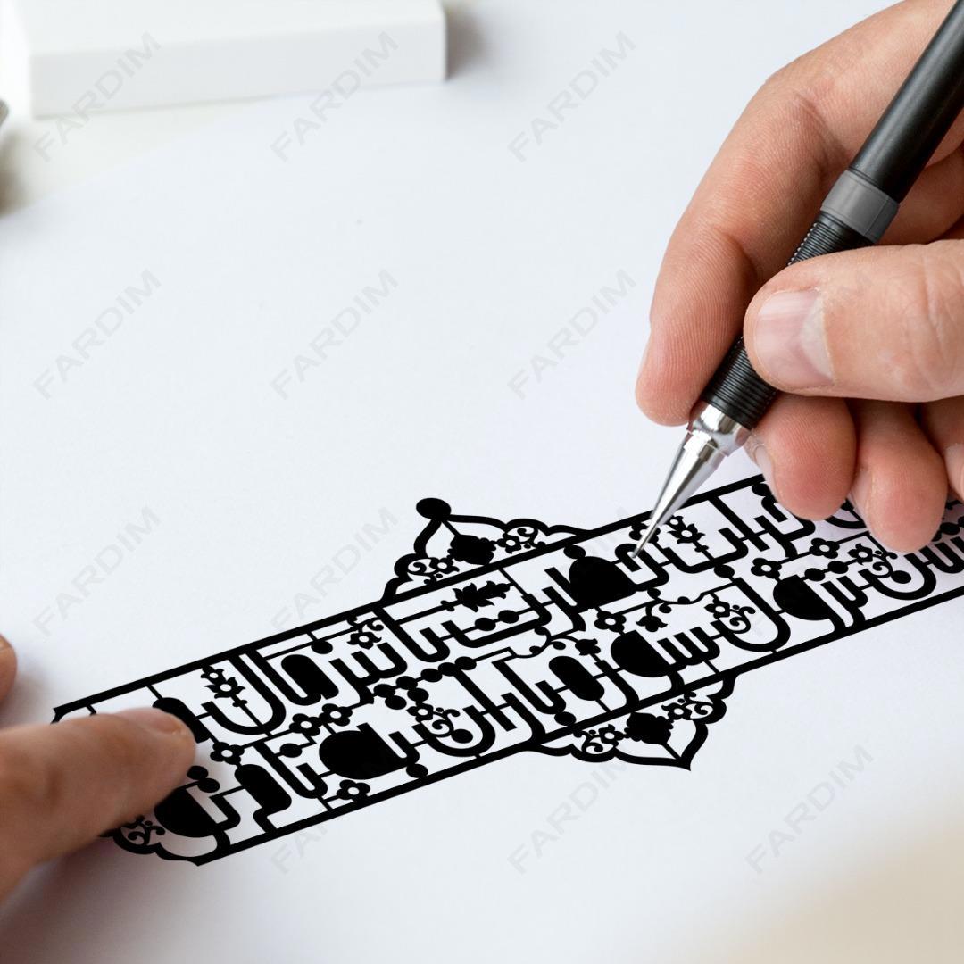 طرح وکتور تایپوگرافی و حروف نگاری خوشنویسی شده کد A132393